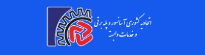 اتحادیه